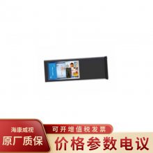 HIKVISION/DS-D6055FL-B/S ʽ55Ϣ