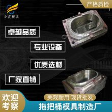 塑料拖把桶模具厂家电话\\拖把桶模具公司\\塑料模具定制厂家