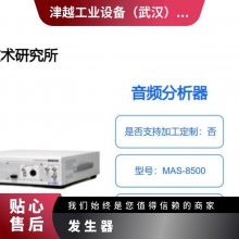 ձke***ku 䱸ģƵ ַMAS-8500