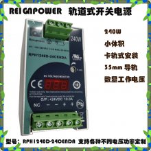 ӦREIGNPOWERRPH1240D-24CTNDA,24V10AʽصԴ