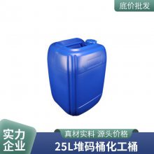 ʳƷӺ20L25L28L30L㾫ϰװͰ  ͼ 