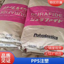 ձPPS DURAFIDE 0220U9 ͳ ֬۱Ѳ