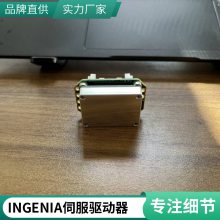 Denali直流伺服驱动器,手术机器人灵桥手微型精密运动装置