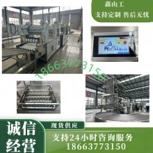 谷物非油炸面面块机器 非油炸热干面生产线 泡面机器