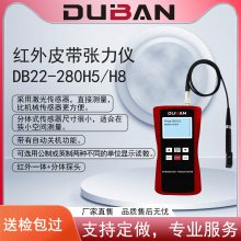 红外皮带张力仪：革新工业测量，助力高效运维