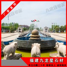 ***球设计 石雕***球价格 ***石球喷泉厂家