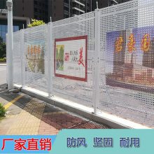 沿海工地围蔽冲孔板围挡 2.5米高圆孔烤漆板围栏 厂家定做