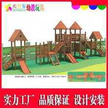 广西南宁幼儿园玩具厂室外组合儿童滑梯 大型游乐设备