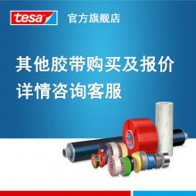ɯtesa7808***ϩ޽ ṹճ ͵·ˮܷ