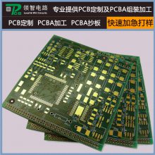 Ӧ1ozͭPCB··