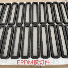 רҵƿյ䱣¸ܷ EPDMܷ EPDMģм EPDM