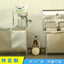 开封全自动商用豆腐机 自动压制卤水豆腐机