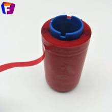 快递纸盒拉线胶带 拆封撕口拉线胶带 快递信封袋易撕带