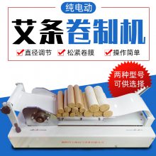 綯޾ֶ8mm-35mmɵڴ綯޾