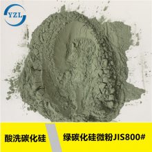 特氟龙涂料用绿色研磨粉800#1000#1200#碳化硅微粉