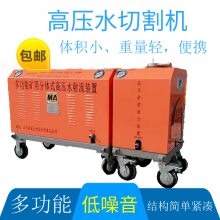 油罐數(shù)控水切割機(jī) 水切割機(jī)視頻 手握水刀切割機(jī)設(shè)備 租賃