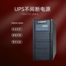 UPSԴYTR311515KVA/13.5KWƵ