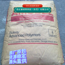 PPA美国阿莫科 连接器皮带轮电刷风扇叶轮塑料AS-1145HS BK324