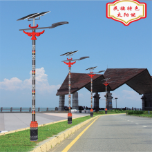 芯鹏达LED民族风太阳能路灯3米4米5米户外道路照明XPD-MZF06
