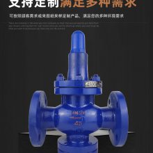 Y42X-16C铸钢弹簧活塞式减压阀 可调式法兰稳压阀 自来水调压阀