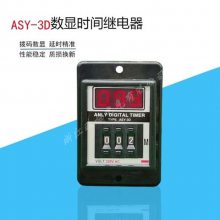 ֻ ANLY̨尲ʱ̵ TRD-N 30S Ʒ*** µȫȫϵм̵ԭװ