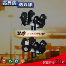 单轨小车特点