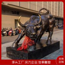 华尔街牛步行街铜牛雕塑门口大型铸铜奋斗牛开荒牛金融街铜牛摆件