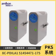 8C-PDILA1 ģ