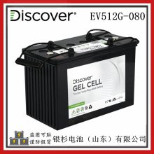 ԭװDiscoverôEVU1A-A綯۹⳵ 12V-30AH