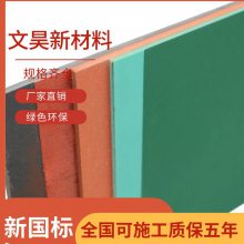 半預(yù)制型塑膠跑道 學(xué)校運(yùn)動(dòng)場(chǎng)TPU橡膠跑道幼兒園彩色步道全國(guó)施工