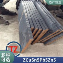 ZCuSn10P1ͭ zcusn5pb5zn5ͭǰ ͭ и
