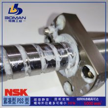 NSKĥ˿ W2509FA-2-C5T20 С豸 еFA Ѽӹ