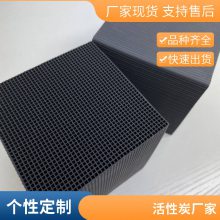 气体过滤器活性炭板框式折叠式活性炭空气过滤气体过滤器医院药厂