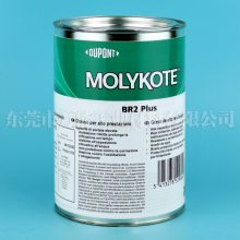 道康宁MOLYKOTE BR2 PLUS轴承高性能润滑脂二硫化钼