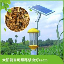 比昂太阳能自动杀虫灯充电量更高效