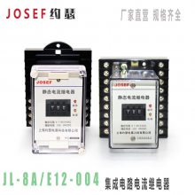 JOSEFԼɪJL-8A/E12-004ɵ·̵ 0.03A-0.999A 48V ת