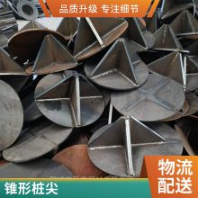 定制 桩尖 D600平底十字钢桩尖 锥型现货 抗重压