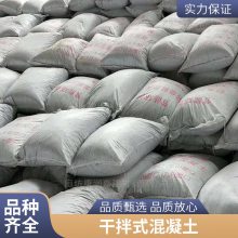 6公分泡沫玻璃保温板 轻集料混凝土质量好