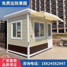 金属雕花板岗亭保安亭户外移动门卫治安值班亭厂家定制成品现货