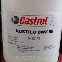 ʵDWX88 Castrol Rustilo DWX 88 ζ