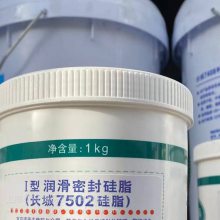 长城牌7502高真空硅脂 1KG罐装 高低温-40-200度润滑硅脂 白色硅脂