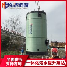 �Ĵ���ˮ������վ �����ֱ�վ ����һ�廯Ԥ�Ʊ�վ