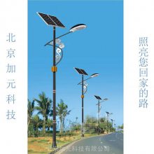 衡水A字臂路灯 太阳能路灯参数 30W飞机路灯头