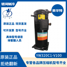 ӢYW320C1-V100 YW320C1-1ѹ12PҺȱúרR410