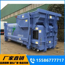 8方移动垃圾站 乡镇垃圾中转站 适合散装垃圾收运 全国联保
