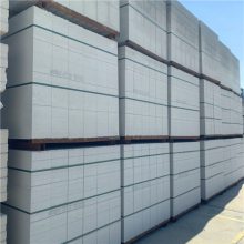 七台河蒸压加气ALC板材的工程企业 蒸压加气alc隔墙板材高速度发展