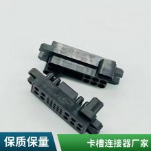 MedlonJYFJYF 12 PINJYF 20 PINPCB连接器矩形连接器厂家可盲插品质好