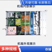 H3CR4900G3 ûʽ洢
