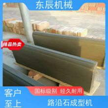 ���� �´���ʯ·��ʯ�� ����ש�豸 һ������ �������� ������