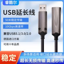 睿酷尔光纤USB3.1延长线10G摄像头游戏手柄体感相机连接线50米